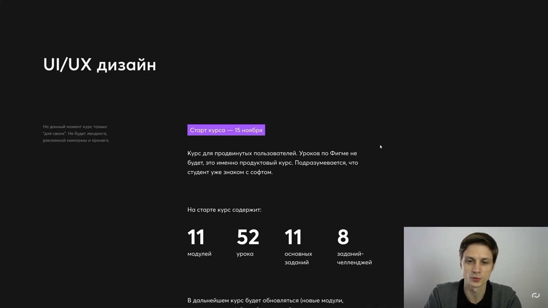 [Максим Кузнецов] UI UX дизайн (2022).jpg