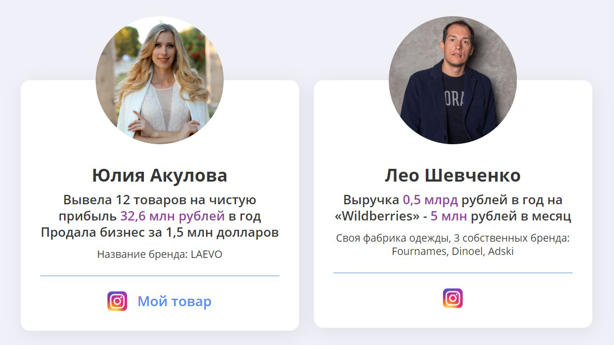 Что такое «маркетплейс.png