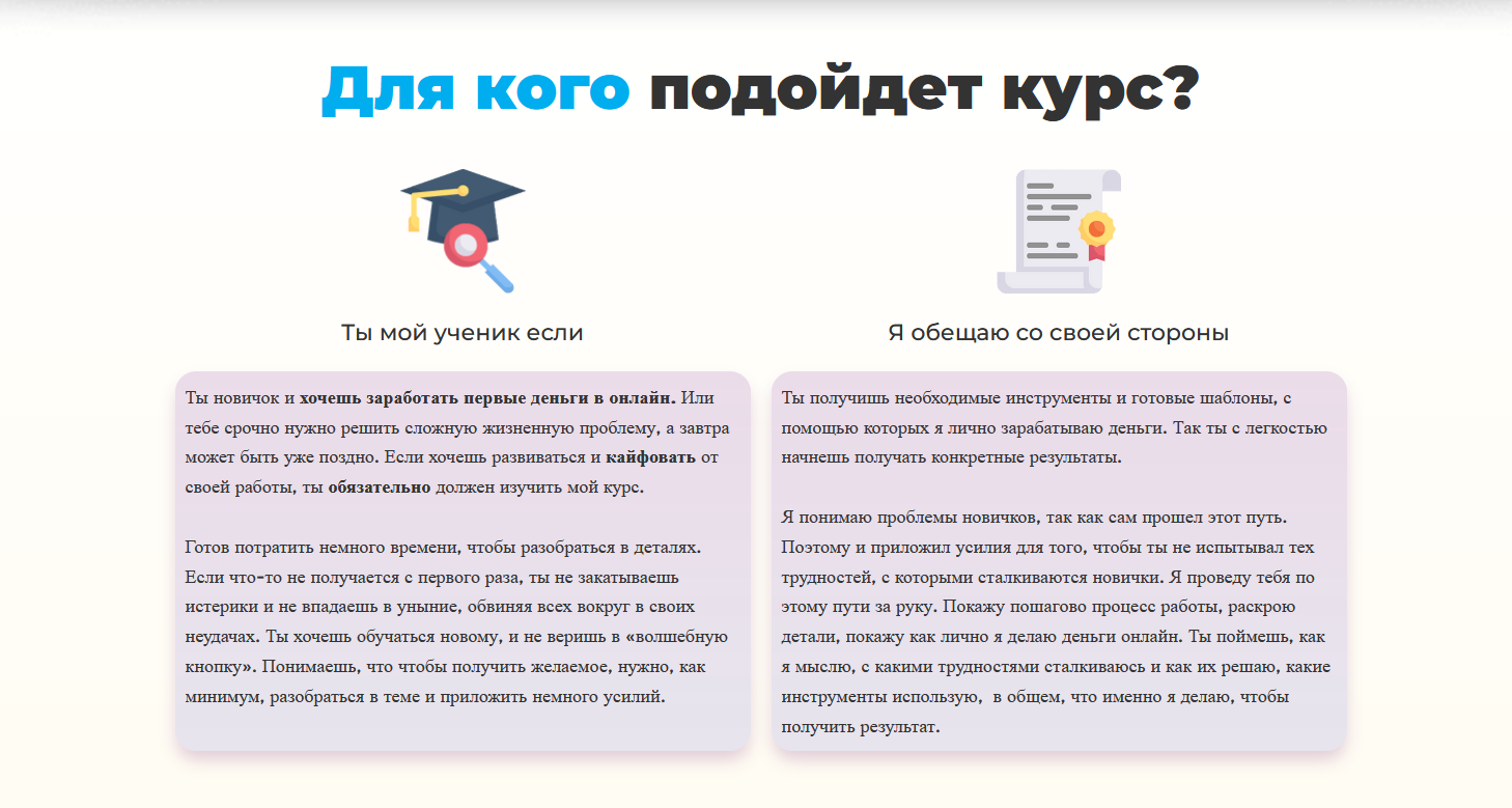 опа.png