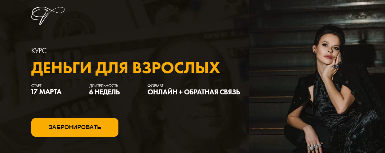 рескладчина.png