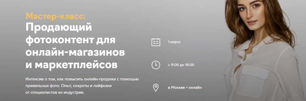 рескладчина.png