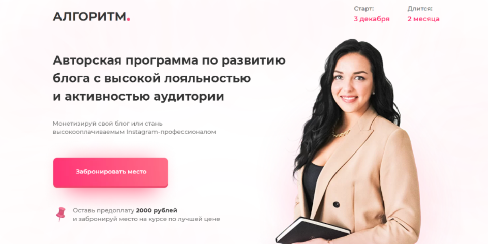 рескладчина.png