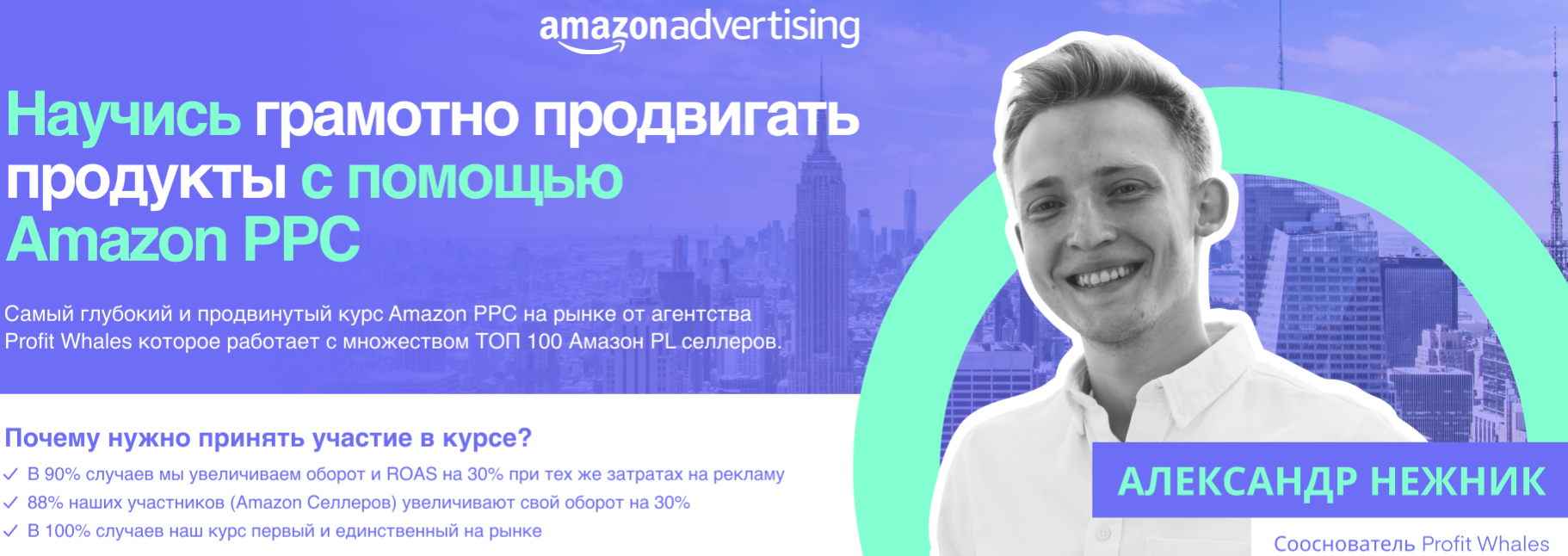 Amazon.png