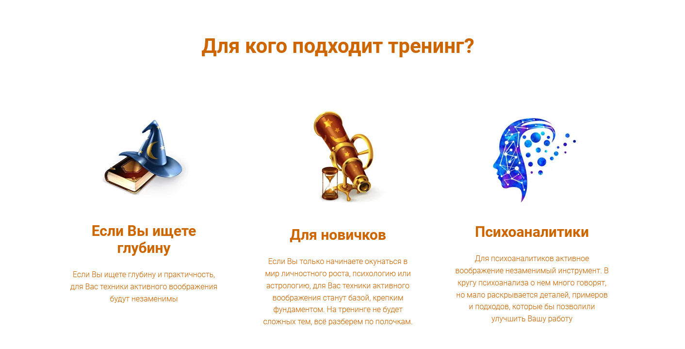 s6.reskladchina.shop Алхимики и астрологи 2.png