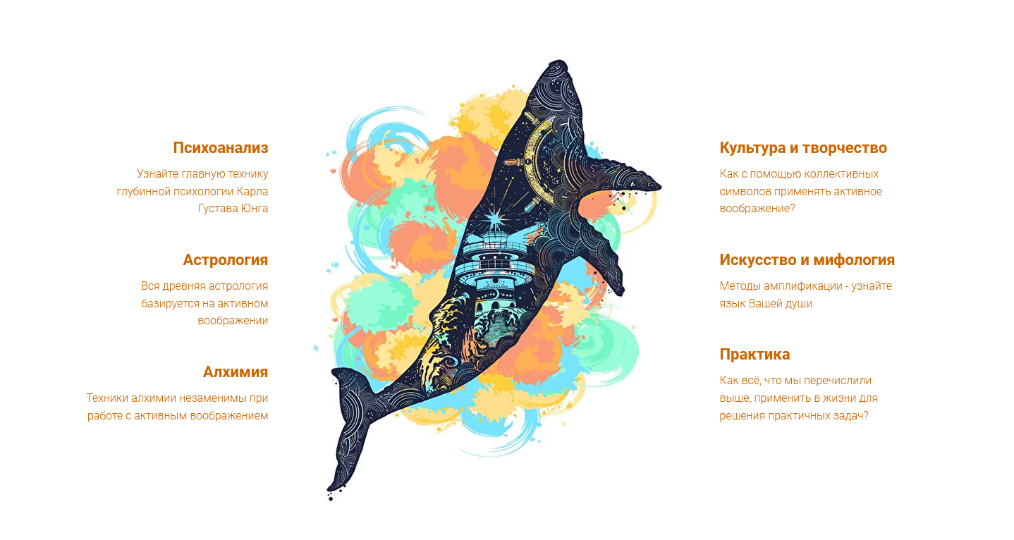 s6.reskladchina.shop Алхимики и астрологи 3.png