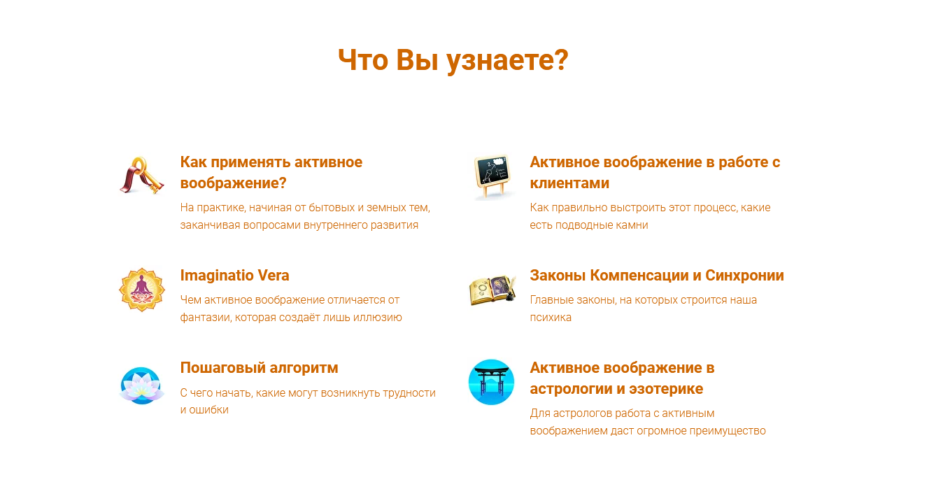 s6.reskladchina.shop Алхимики и астрологи.png