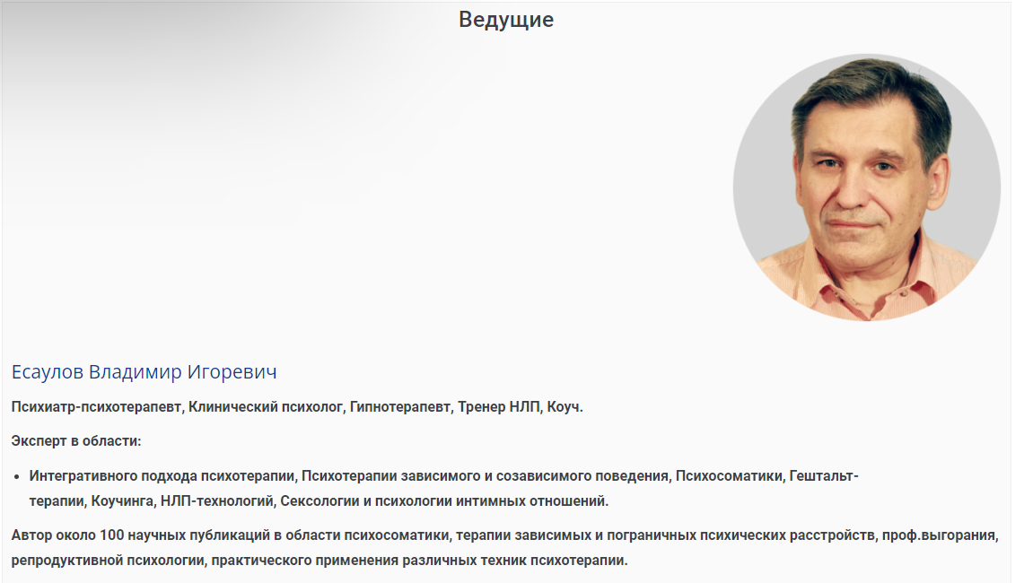 s6.reskladchina.shop   В программе тренинга.png