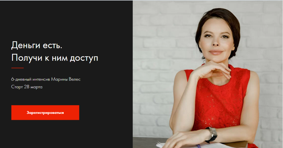 s6.reskladchina.shop   Деньги есть. Получи к ним доступ. Тариф Миллионер.png