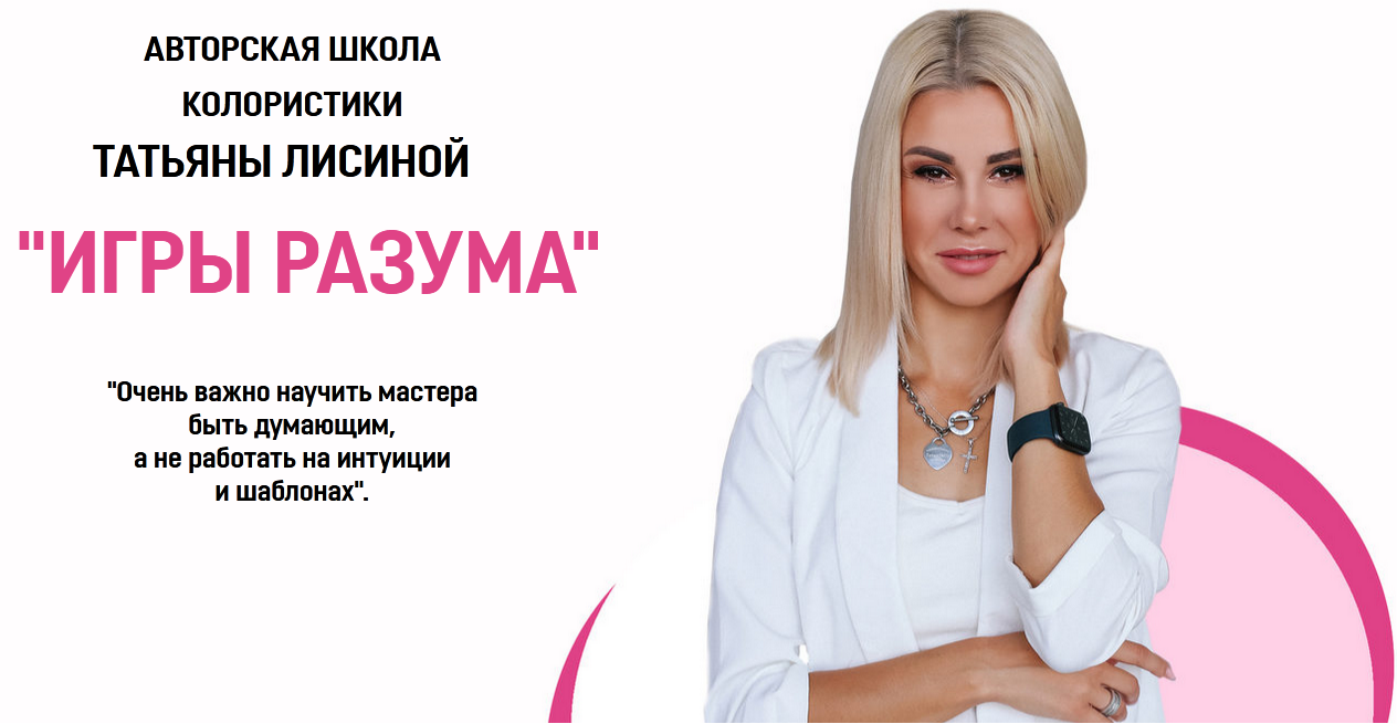 s6.reskladchina.shop Игры разума. Пакет стандарт.png