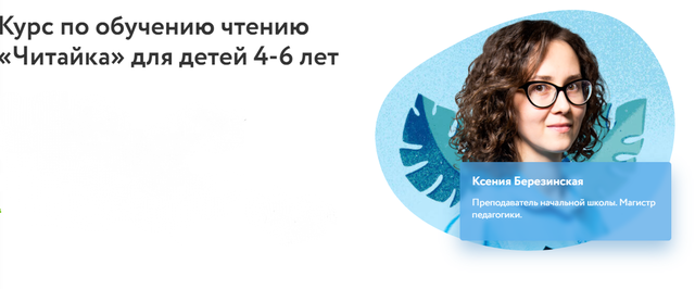 s6.reskladchina.shop   [Ксения Березинская].png