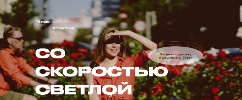 s6.reskladchina.shop  Со Скоростью Светлой. Тариф - Скоростной. 2021.jpg