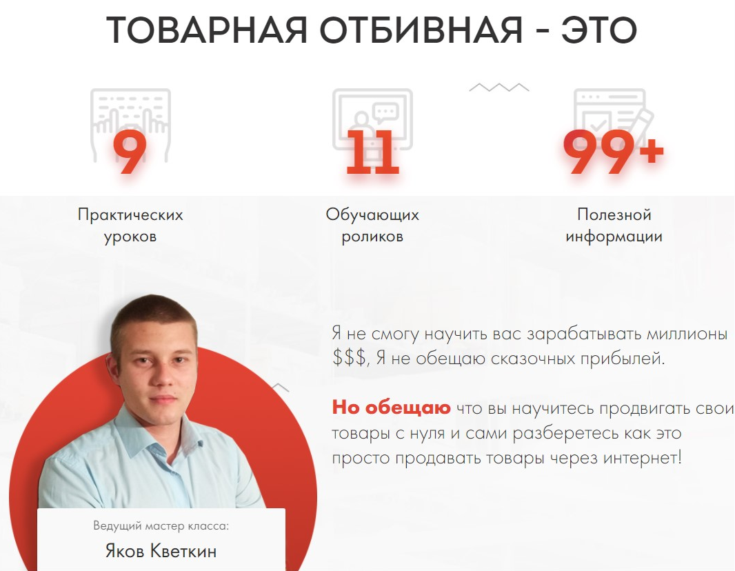 s6.reskladchina.shop   Товарная отбивная 3.0 (2021).png