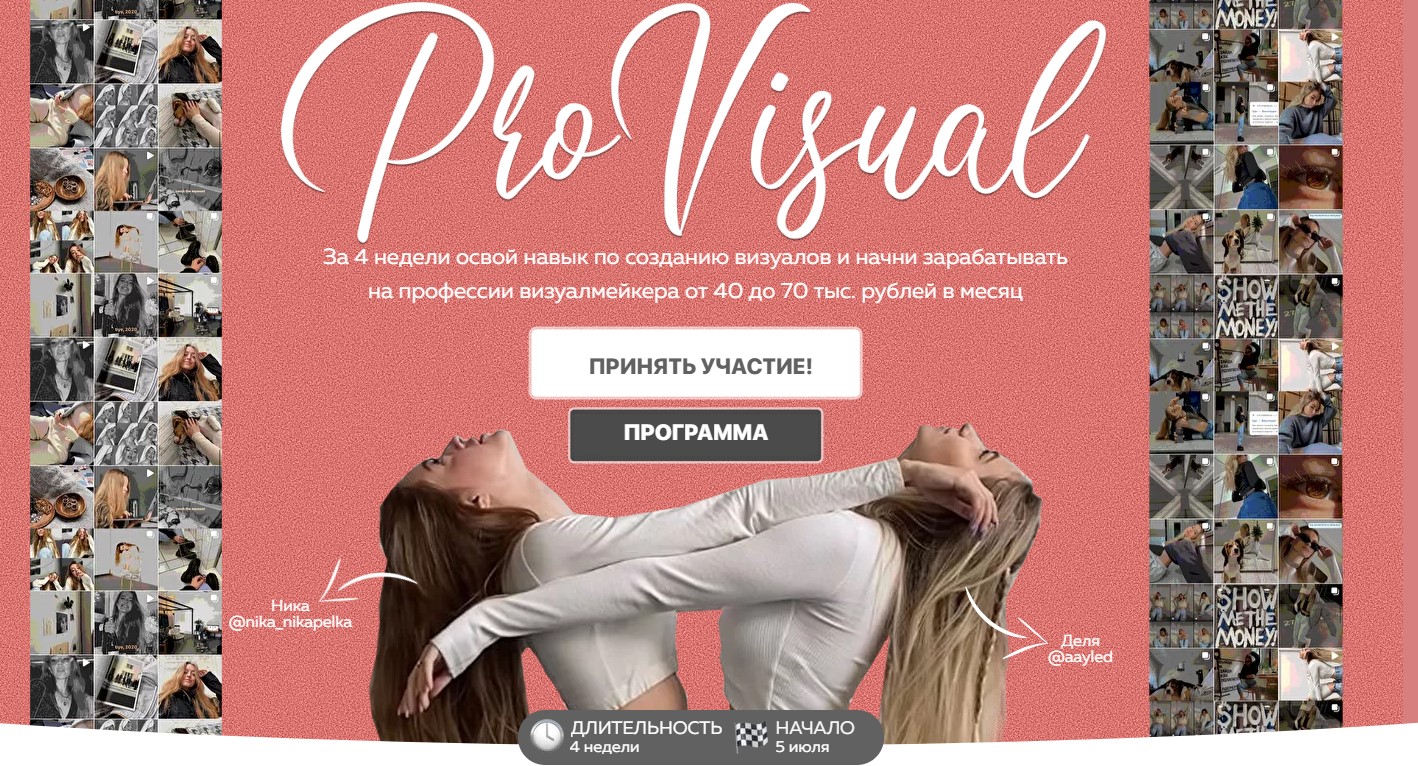 s6.reskladchina.shop  Pro visual (2021).jpg
