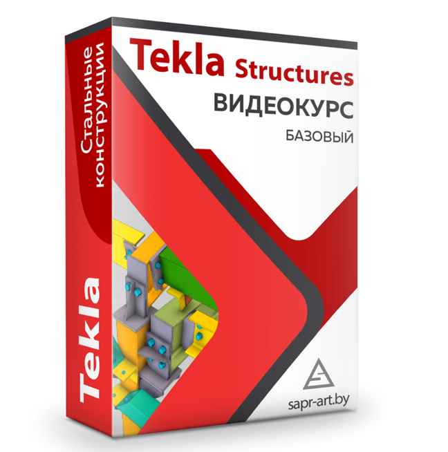 s6.reskladchina.shop  Tekla Structures. Базовый видеокурс..jpg